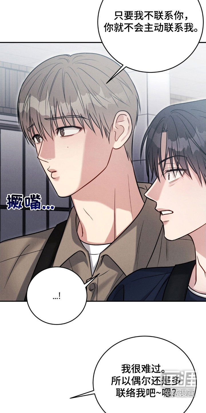 第51章：【第二季】内心的想法