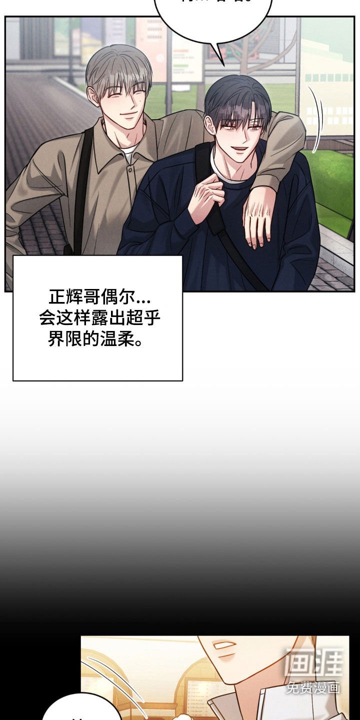 第51章：【第二季】内心的想法