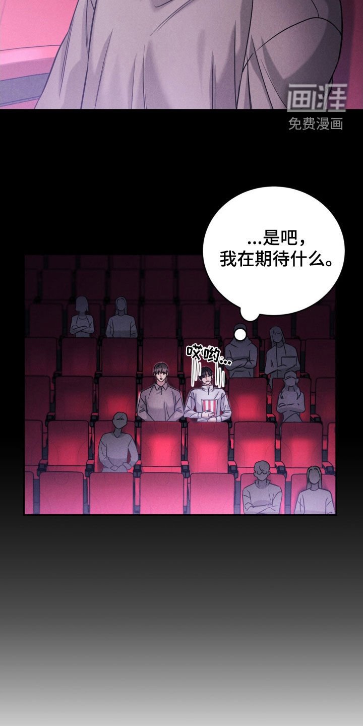 第51章：【第二季】内心的想法