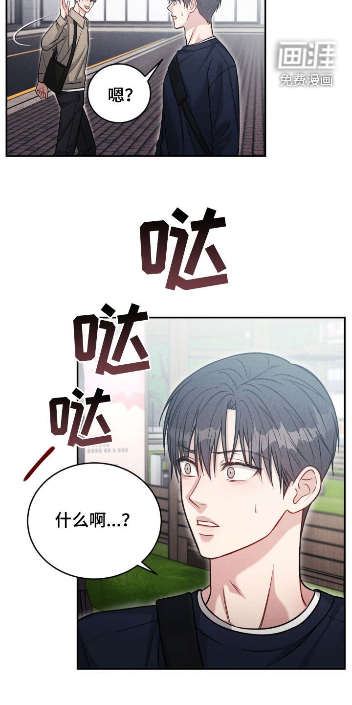 第52章：【第二季】喝醉