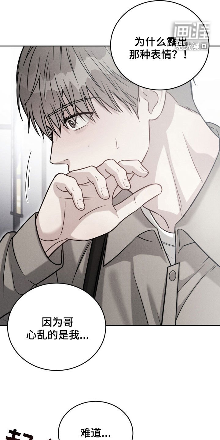 第52章：【第二季】喝醉