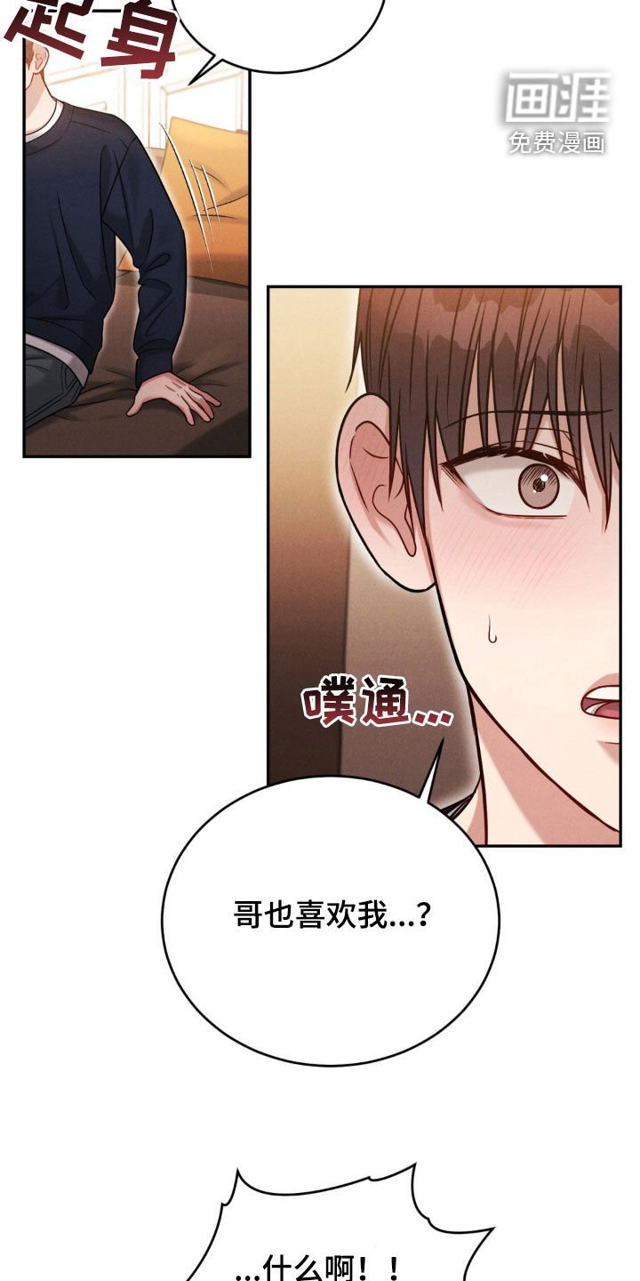 第52章：【第二季】喝醉