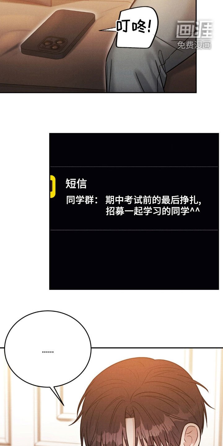 第52章：【第二季】喝醉