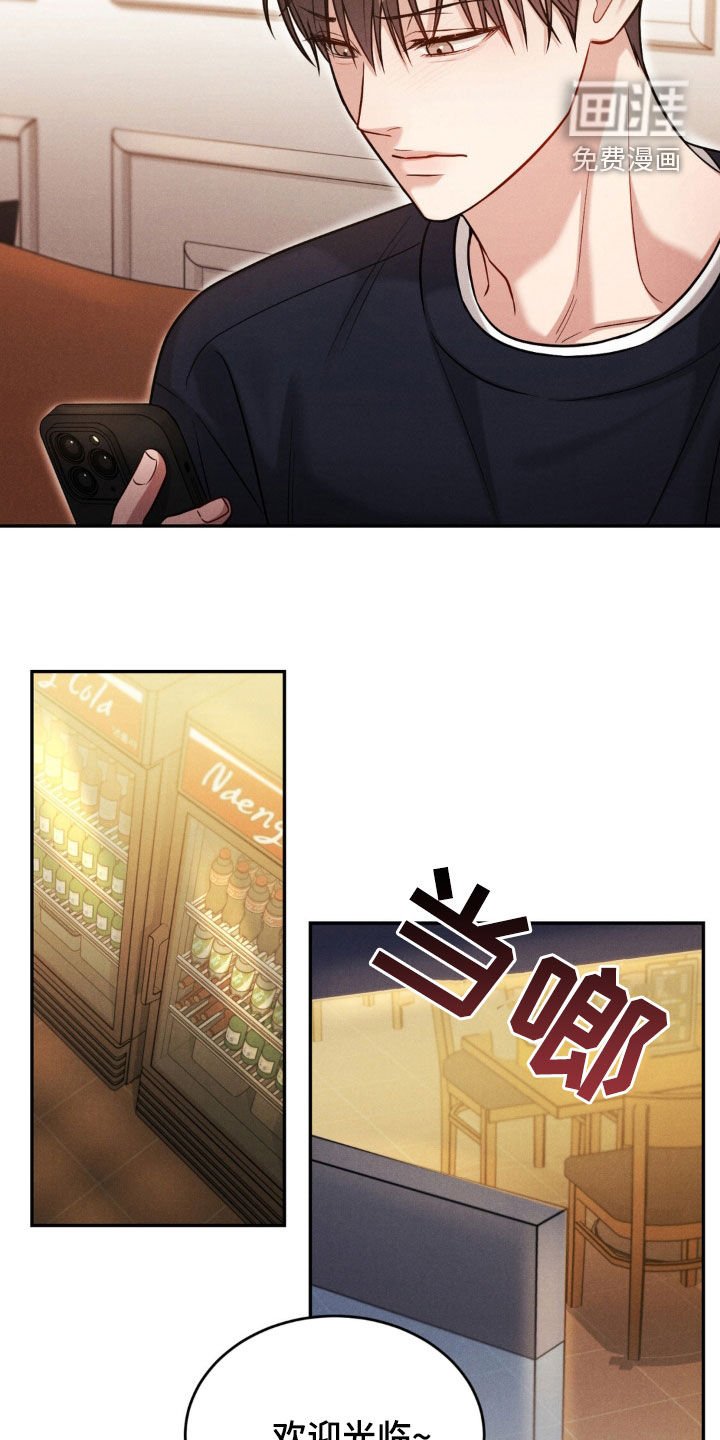 第52章：【第二季】喝醉