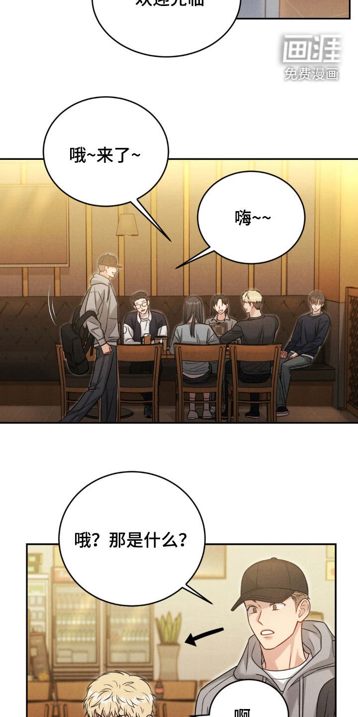 第52章：【第二季】喝醉