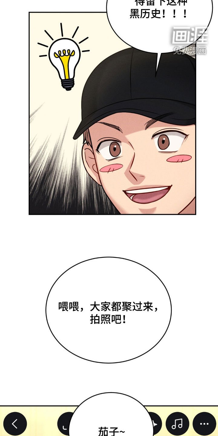 第52章：【第二季】喝醉