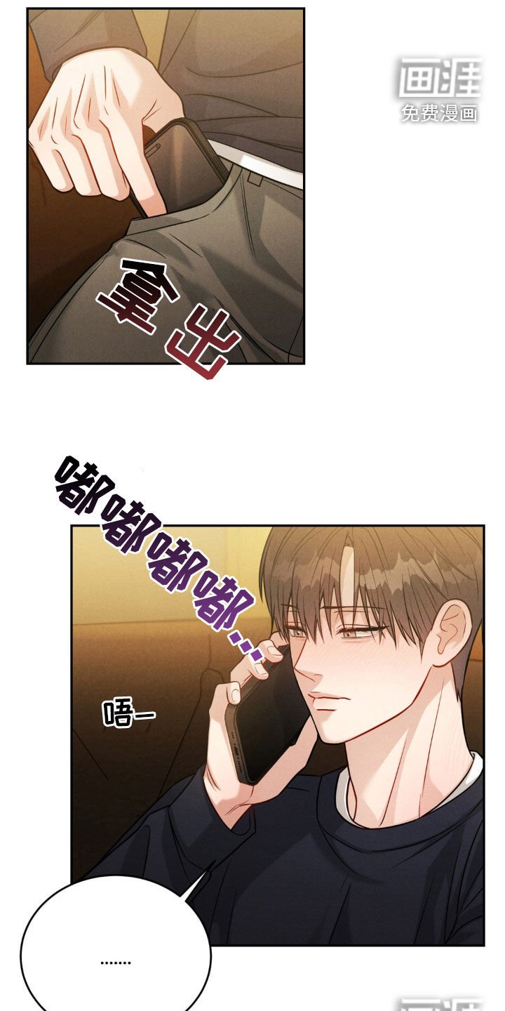 第52章：【第二季】喝醉