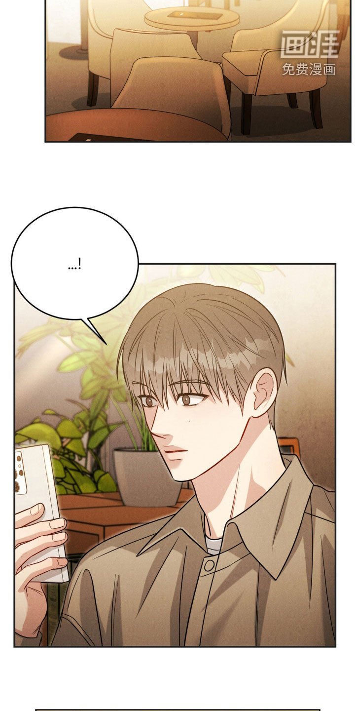 第53章：【第二季】不要碰他