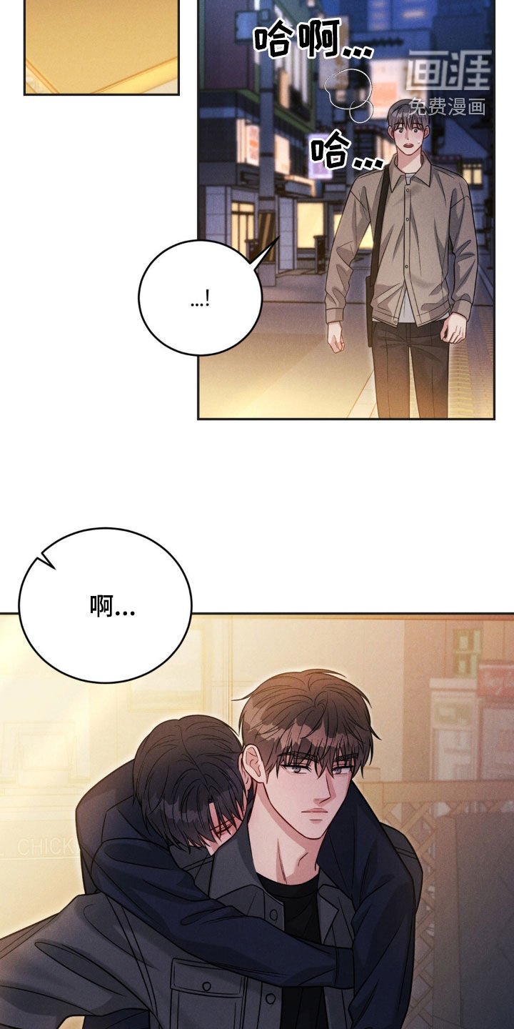 第53章：【第二季】不要碰他