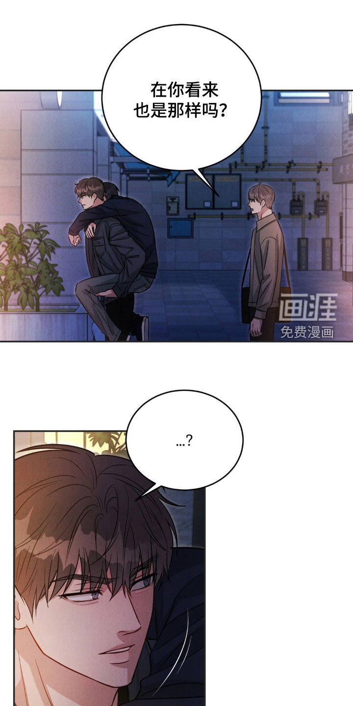 第54章：【第二季】震惊好几次