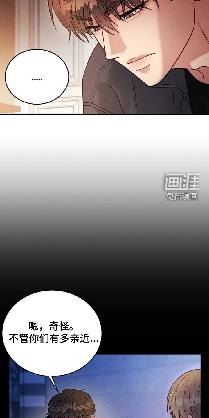 第54章：【第二季】震惊好几次