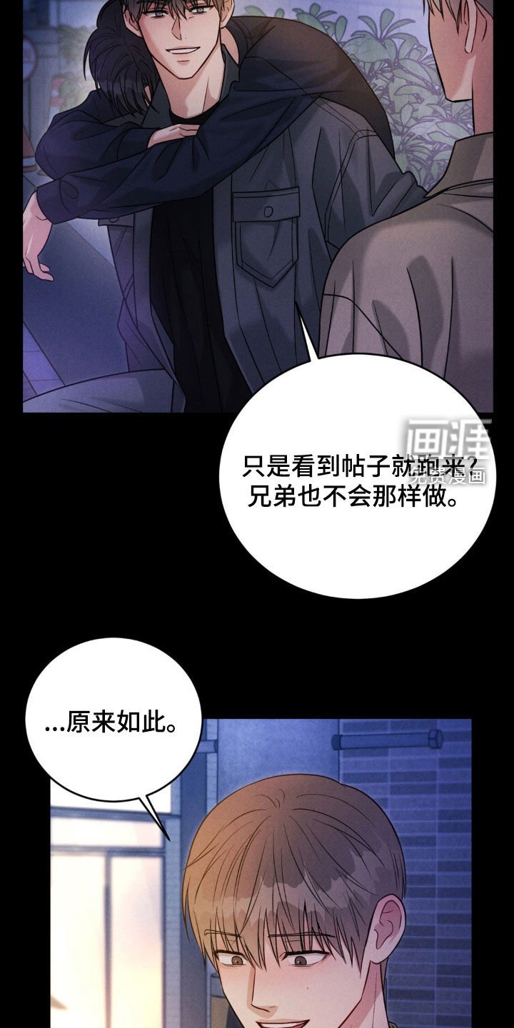 第54章：【第二季】震惊好几次