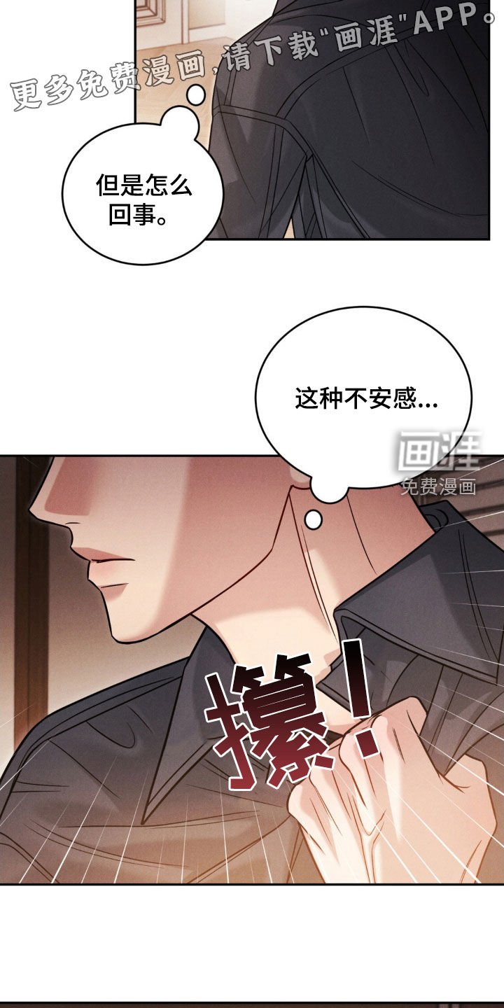 第54章：【第二季】震惊好几次