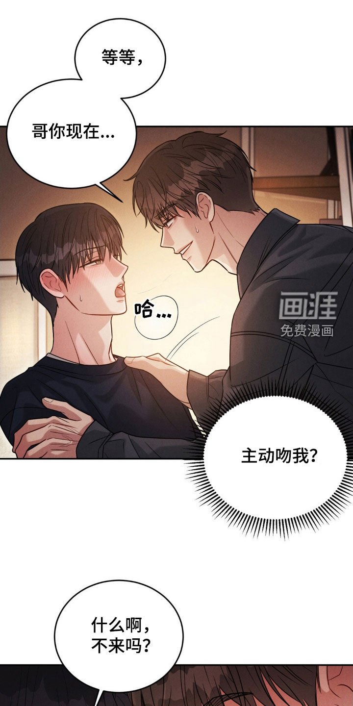 第54章：【第二季】震惊好几次