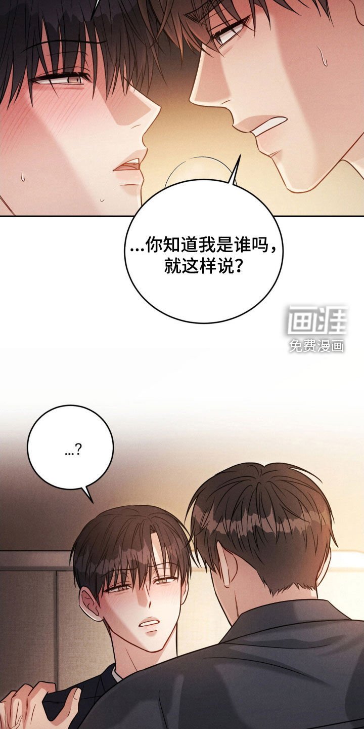 第54章：【第二季】震惊好几次