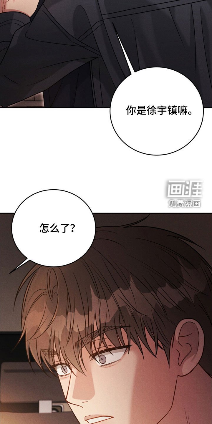第54章：【第二季】震惊好几次