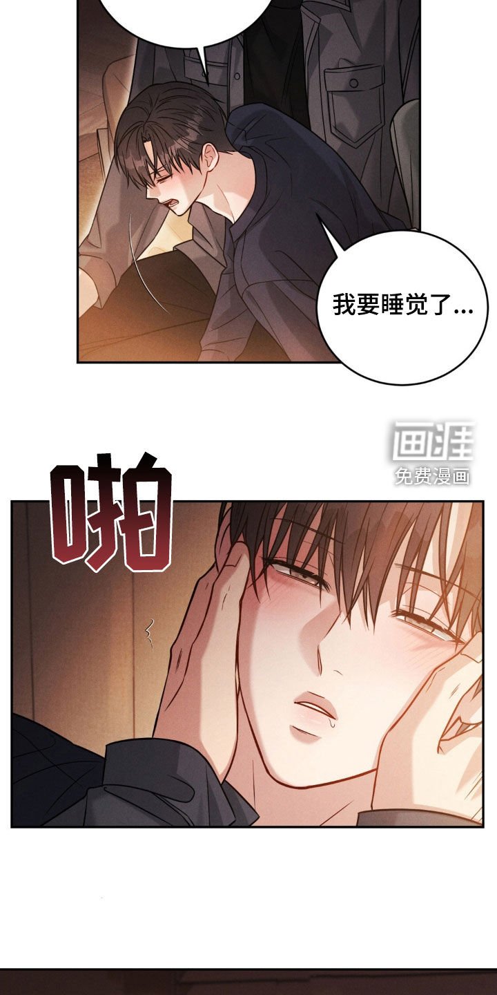 第54章：【第二季】震惊好几次