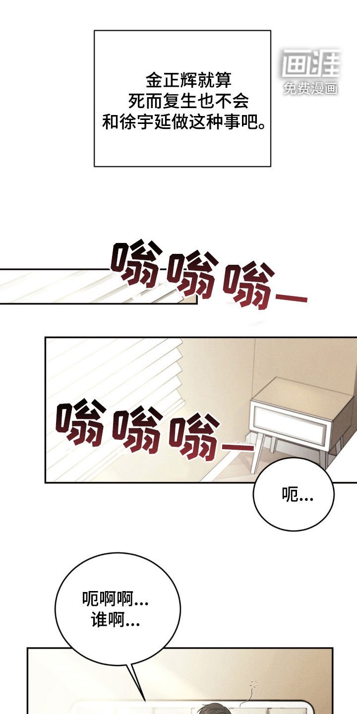 第54章：【第二季】震惊好几次