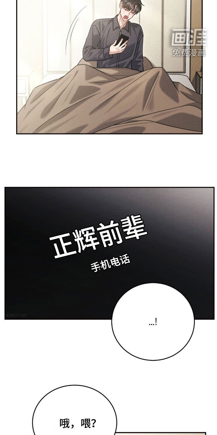 第54章：【第二季】震惊好几次
