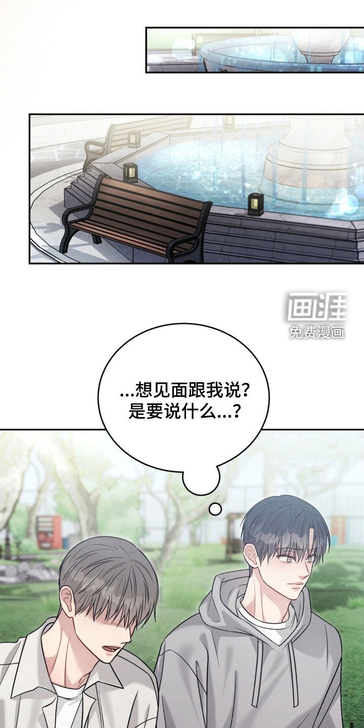 第54章：【第二季】震惊好几次
