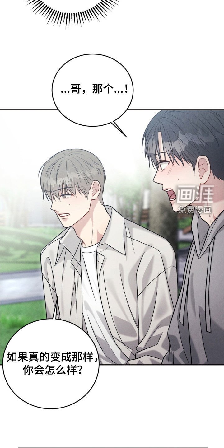 第54章：【第二季】震惊好几次