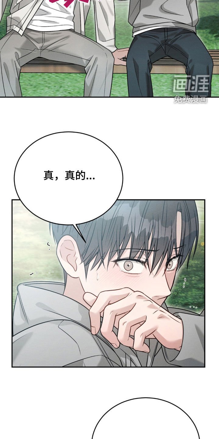 第55章：【第二季】告白