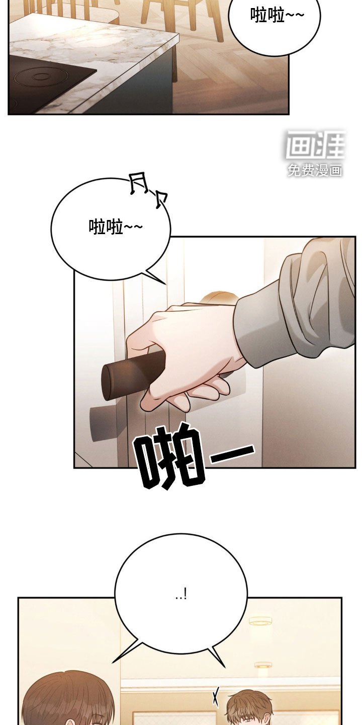 第55章：【第二季】告白