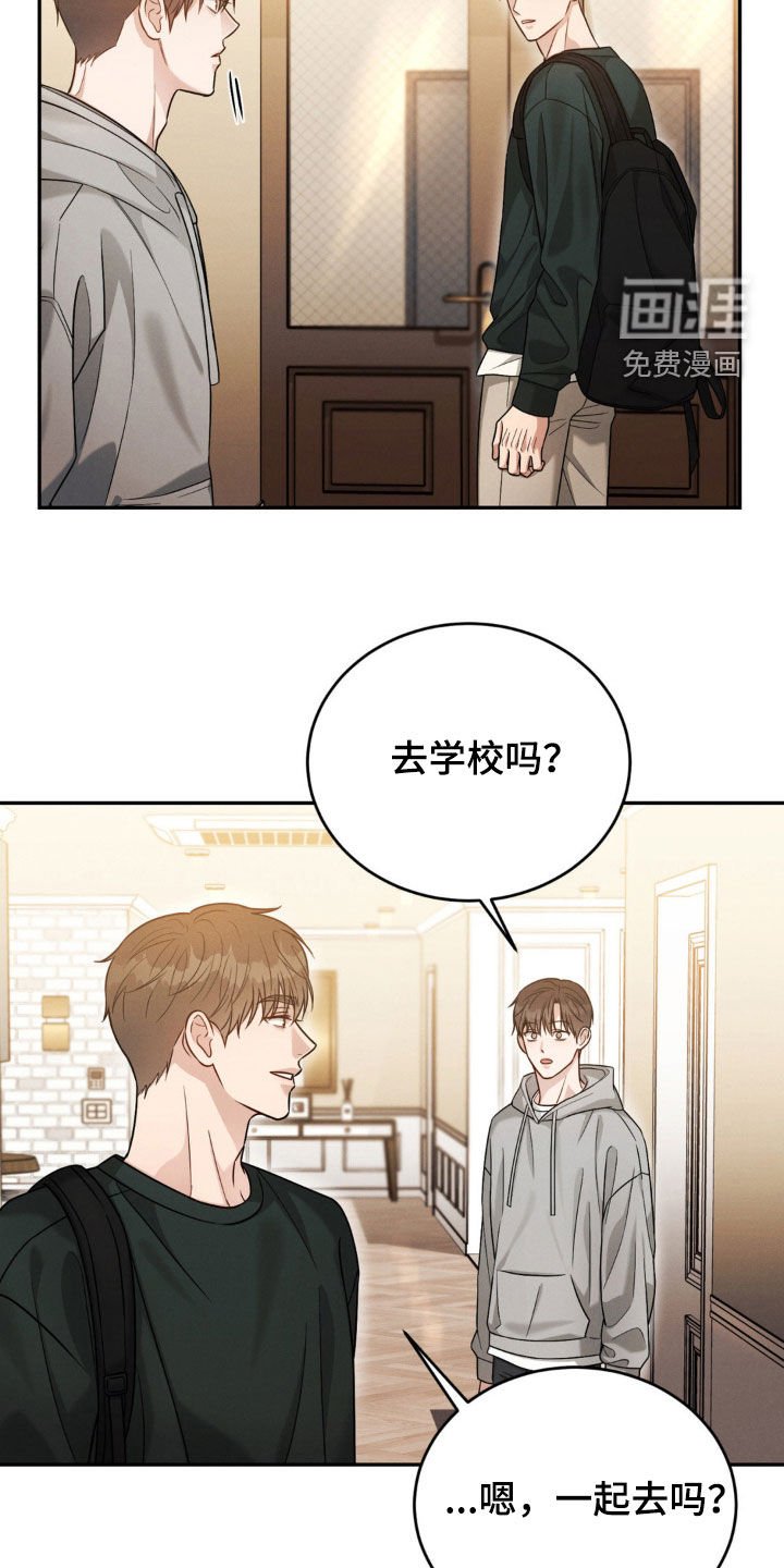 第55章：【第二季】告白
