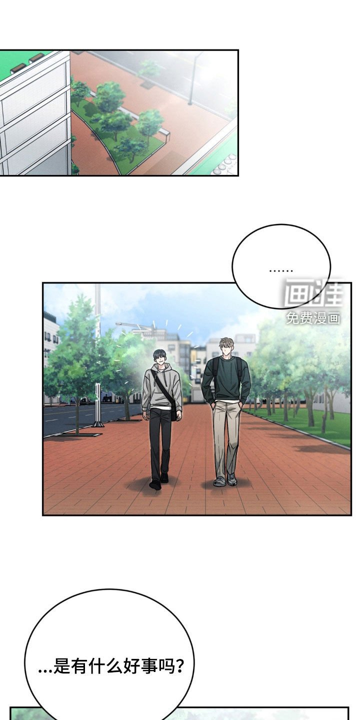 第56章：【第二季】保密