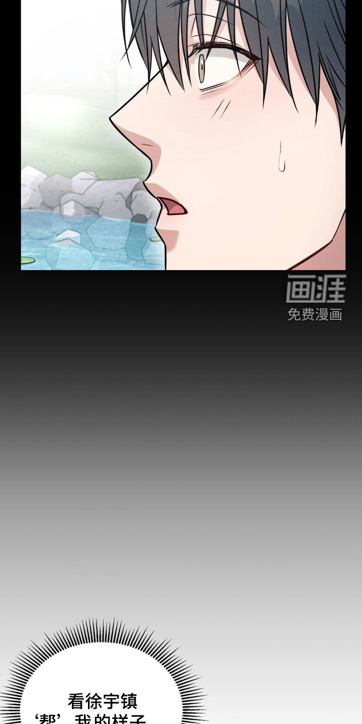 第56章：【第二季】保密