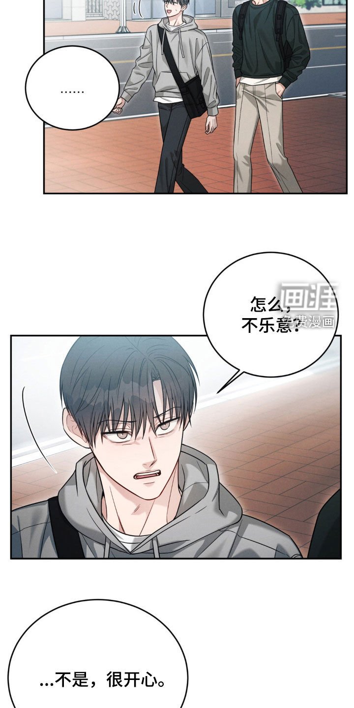 第56章：【第二季】保密