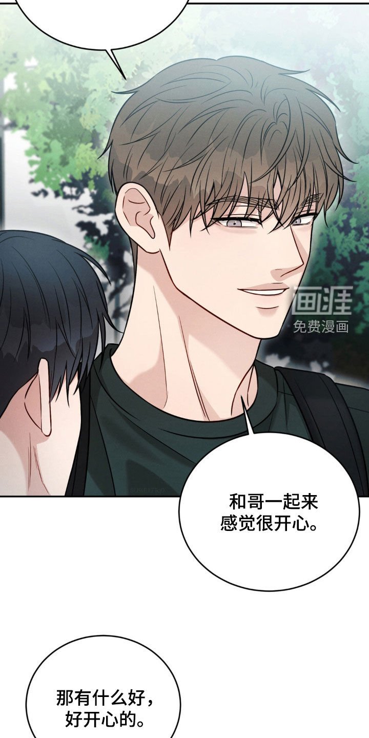 第56章：【第二季】保密