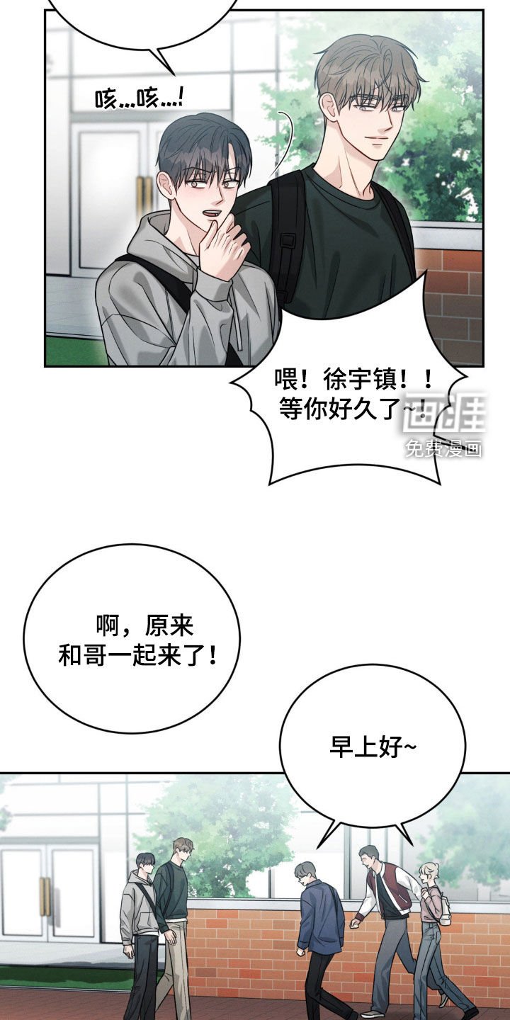 第56章：【第二季】保密