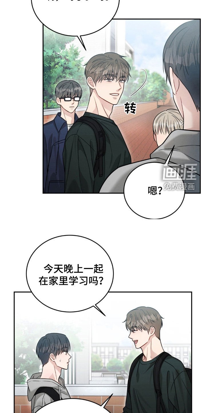 第56章：【第二季】保密