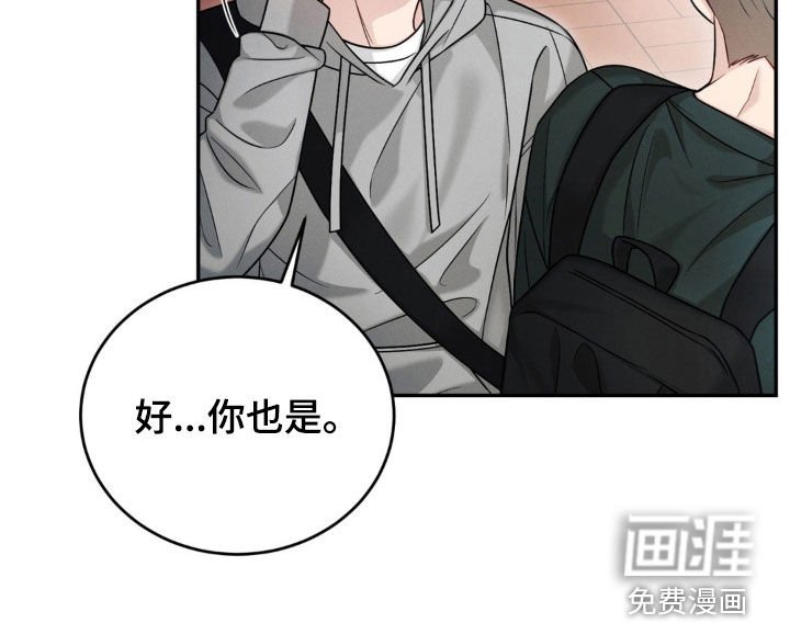 第56章：【第二季】保密