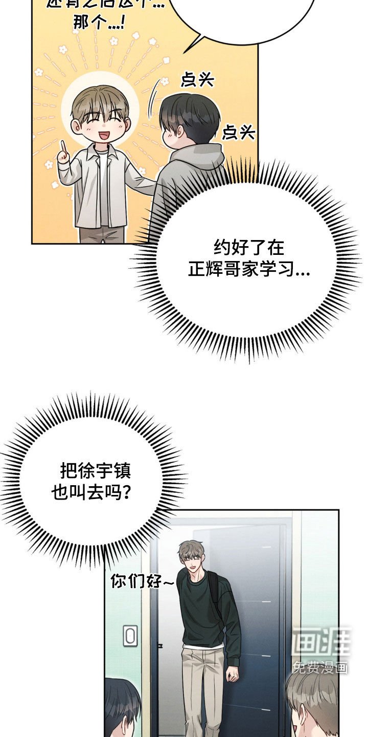 第56章：【第二季】保密