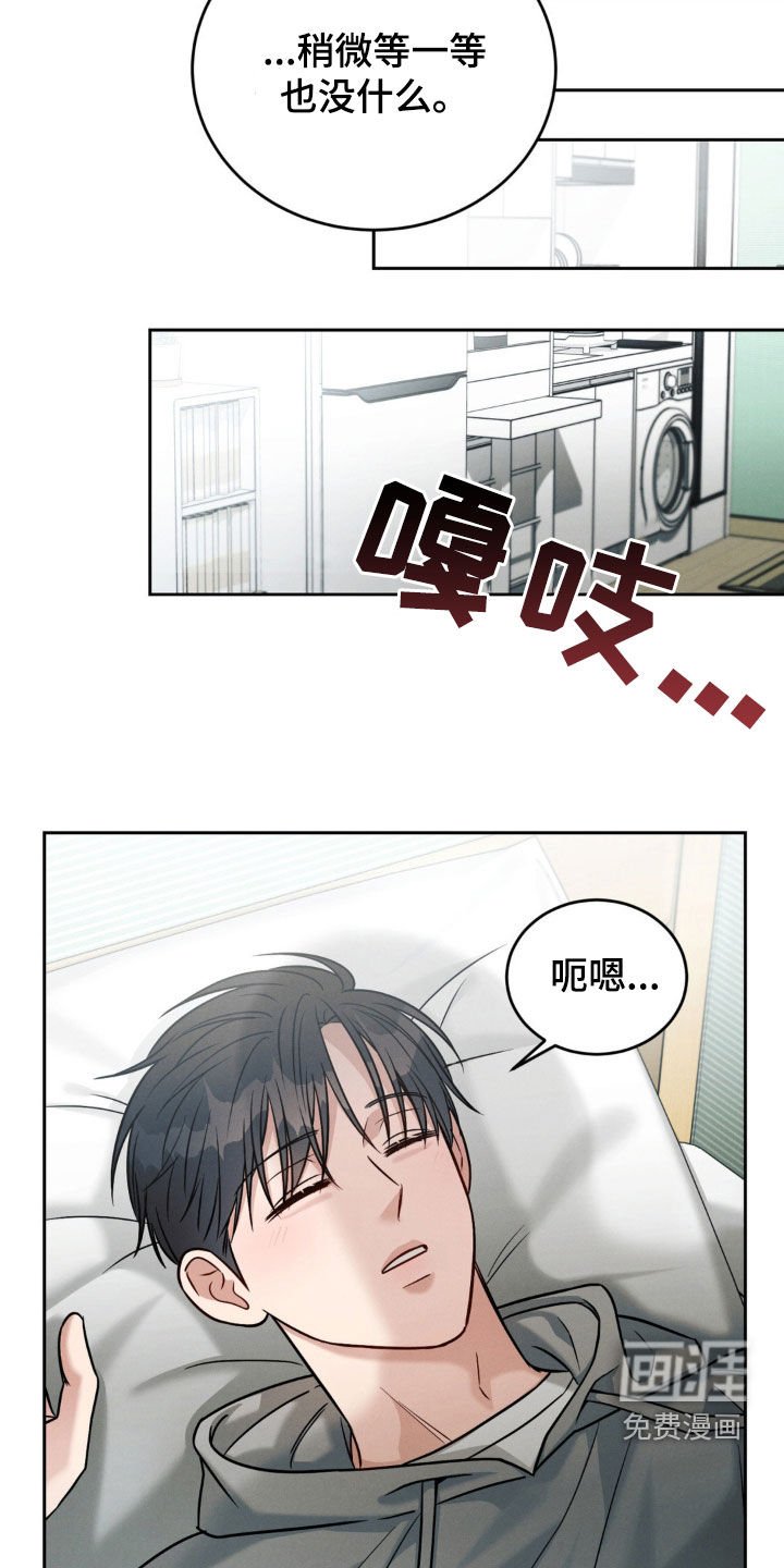 第56章：【第二季】保密