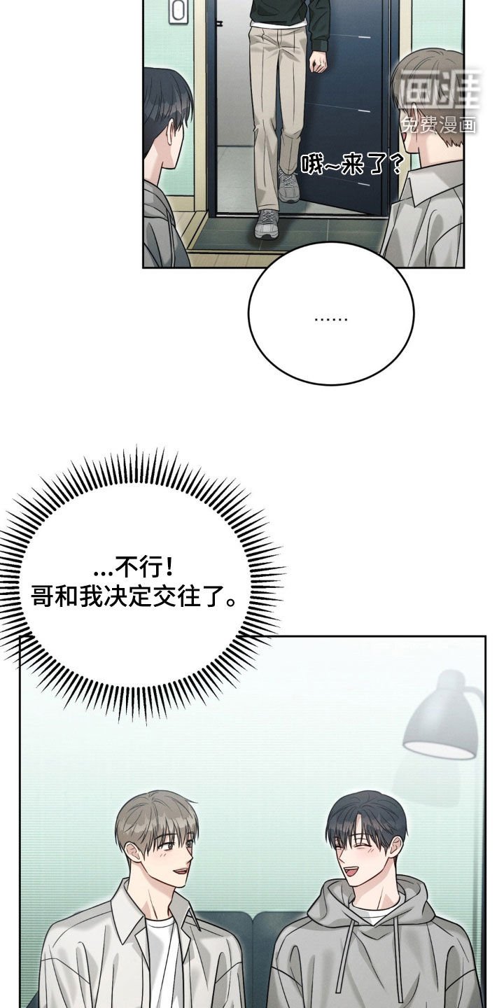 第57章：【第二季】梦话