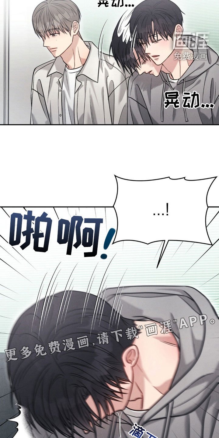 第57章：【第二季】梦话