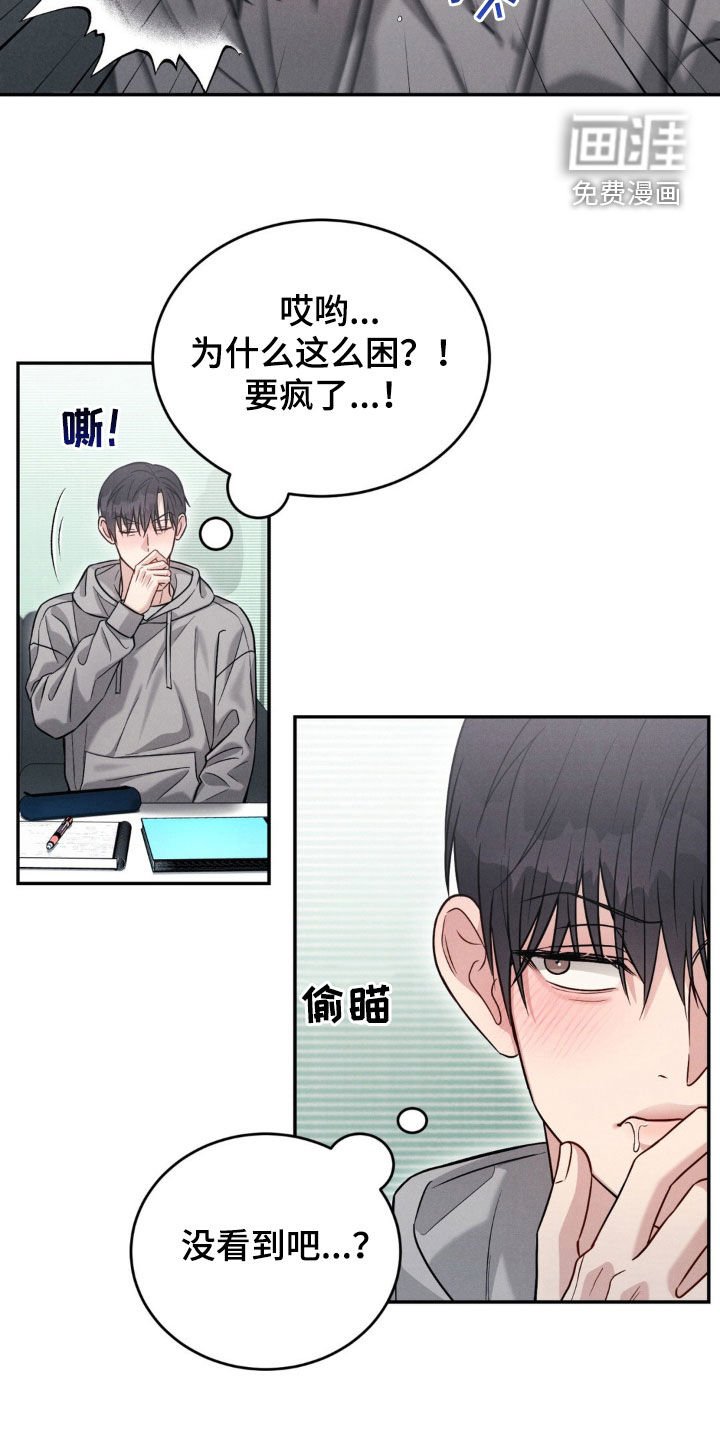 第57章：【第二季】梦话