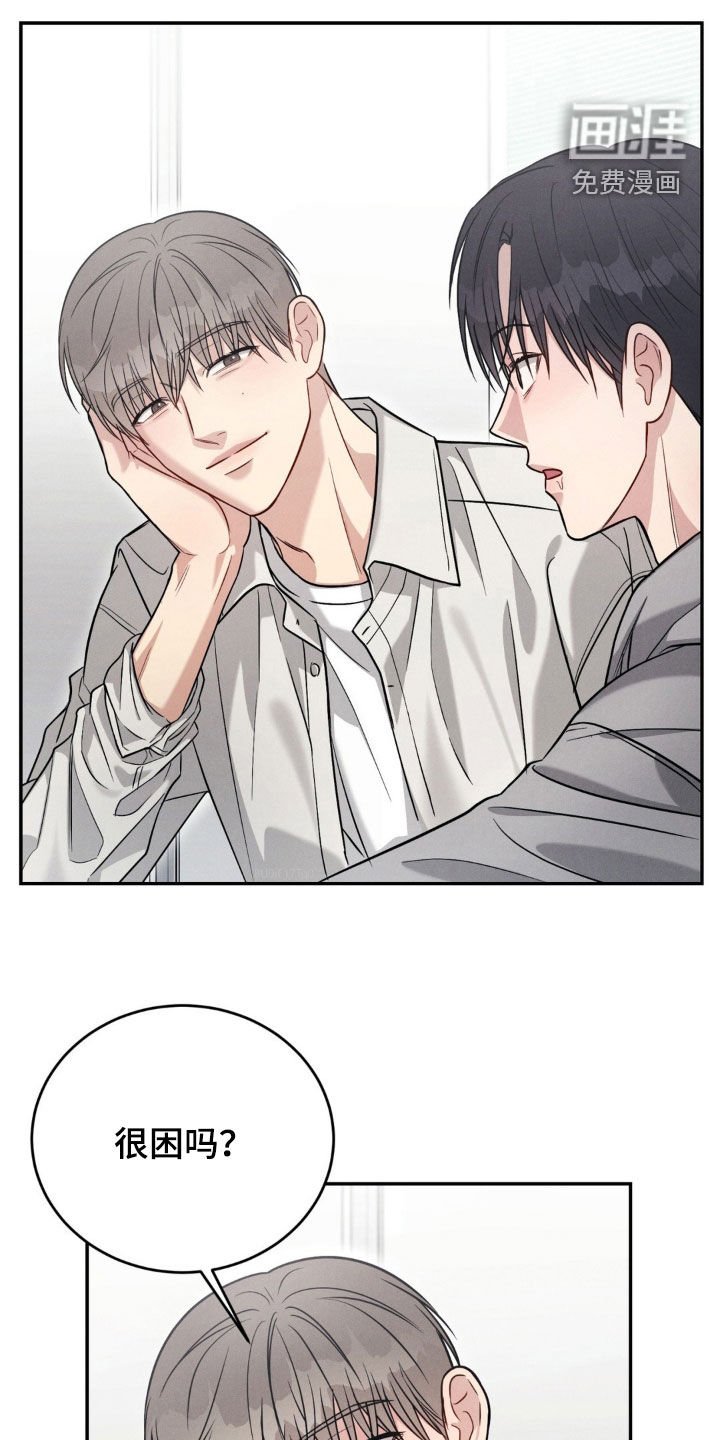 第57章：【第二季】梦话