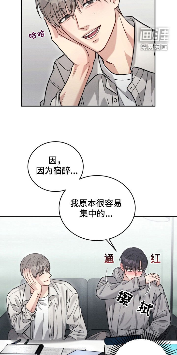 第57章：【第二季】梦话