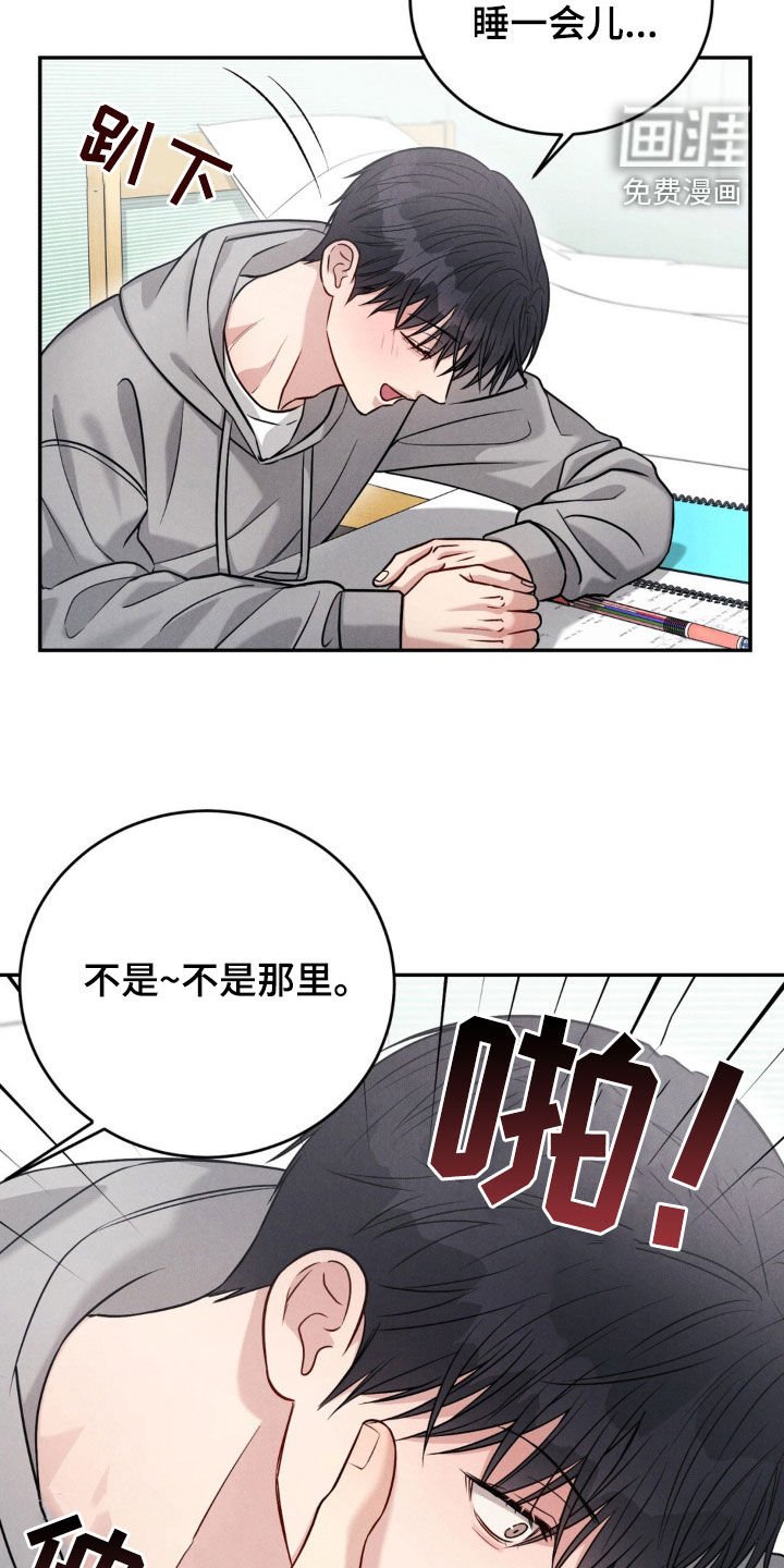 第57章：【第二季】梦话