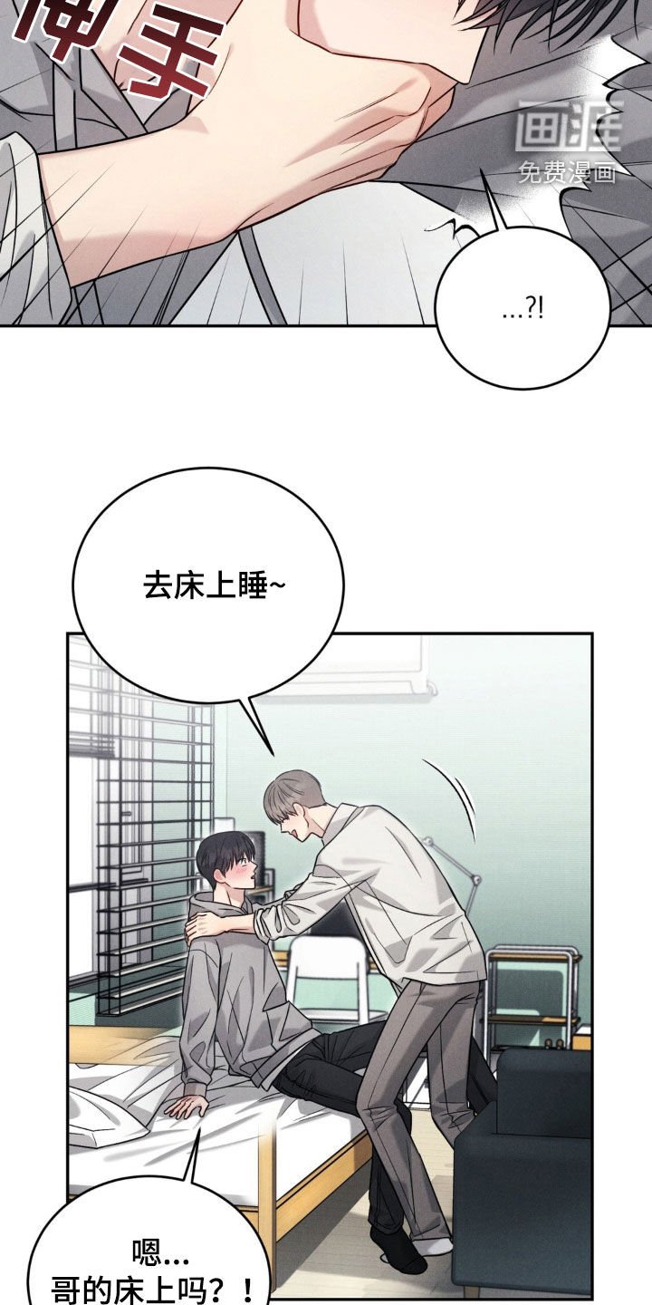 第57章：【第二季】梦话
