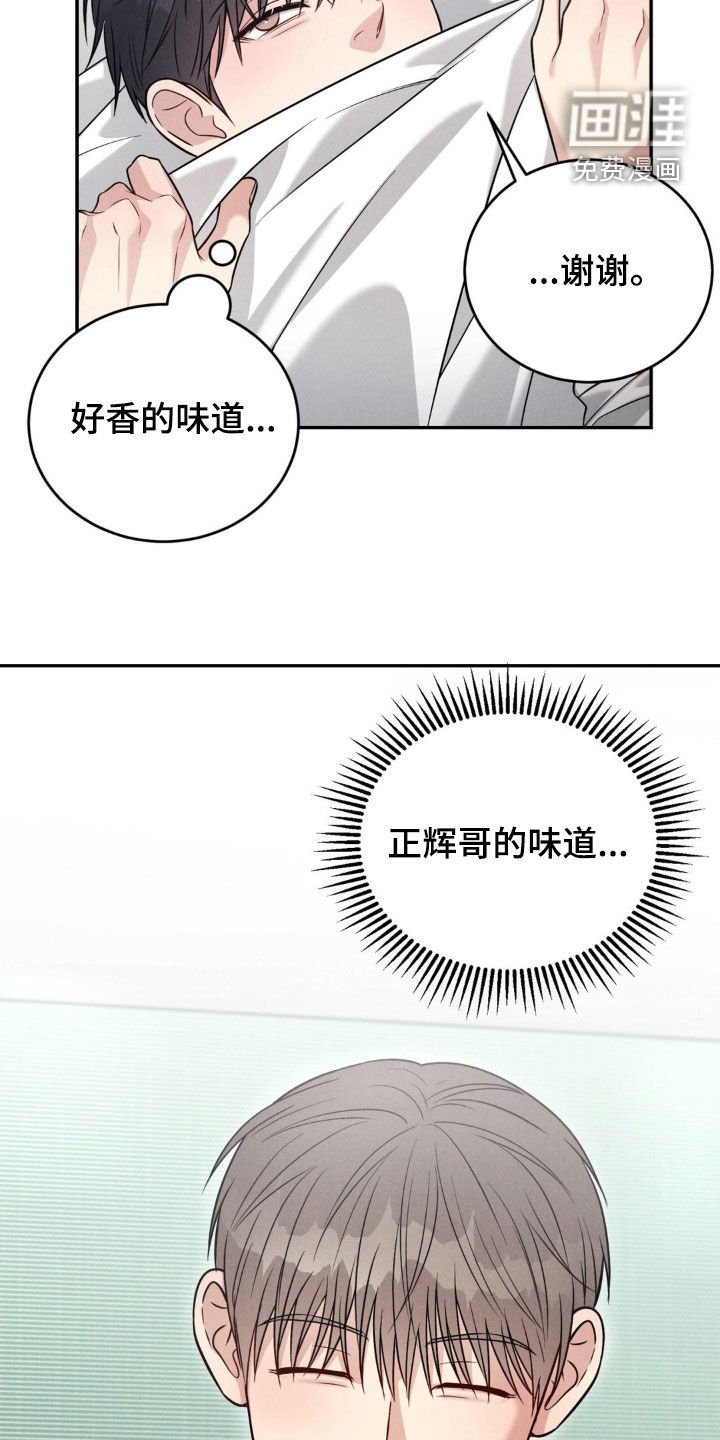 第57章：【第二季】梦话