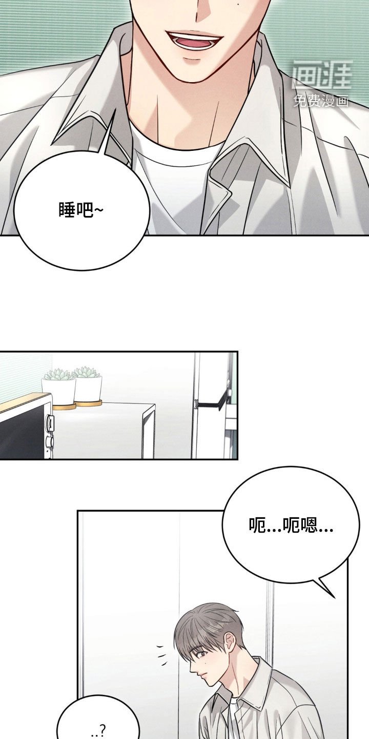 第57章：【第二季】梦话