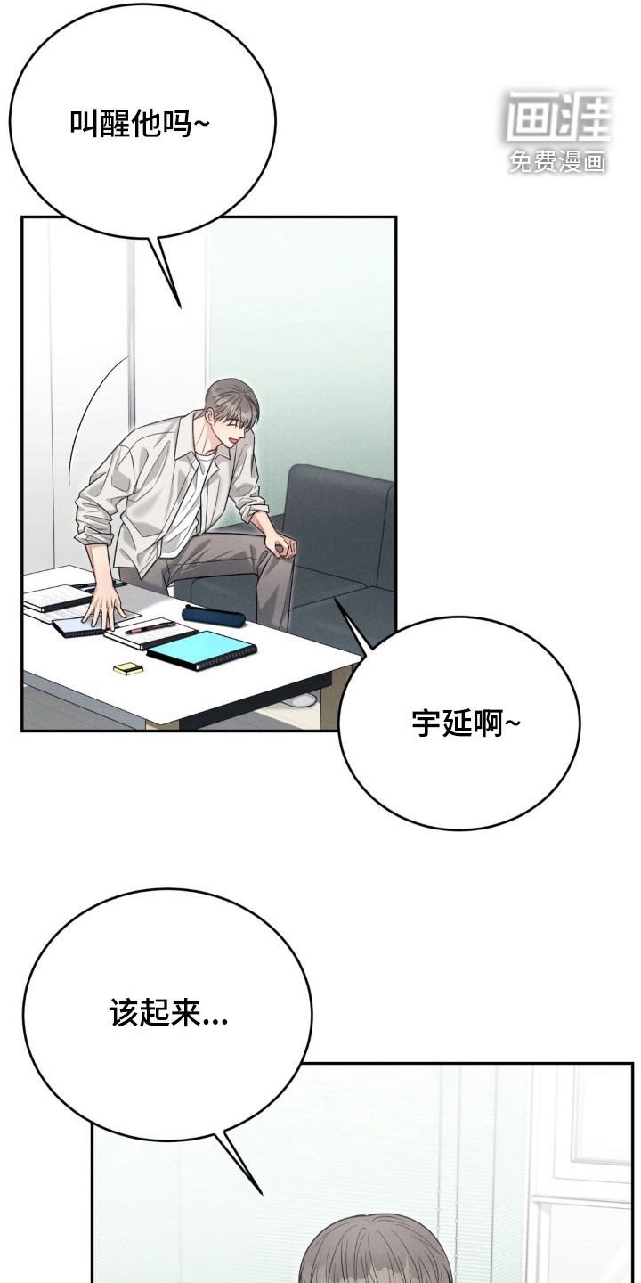 第57章：【第二季】梦话