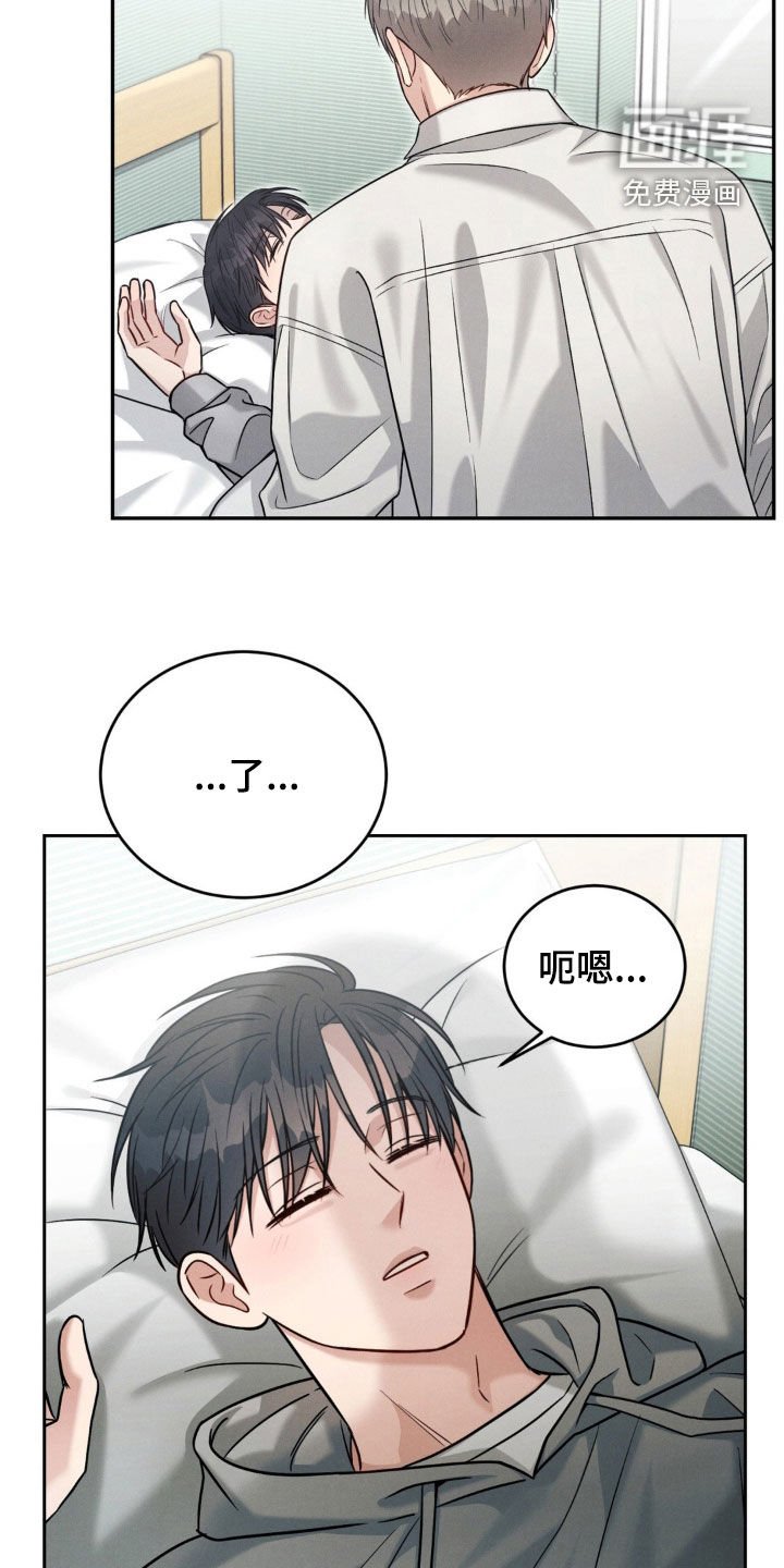 第57章：【第二季】梦话