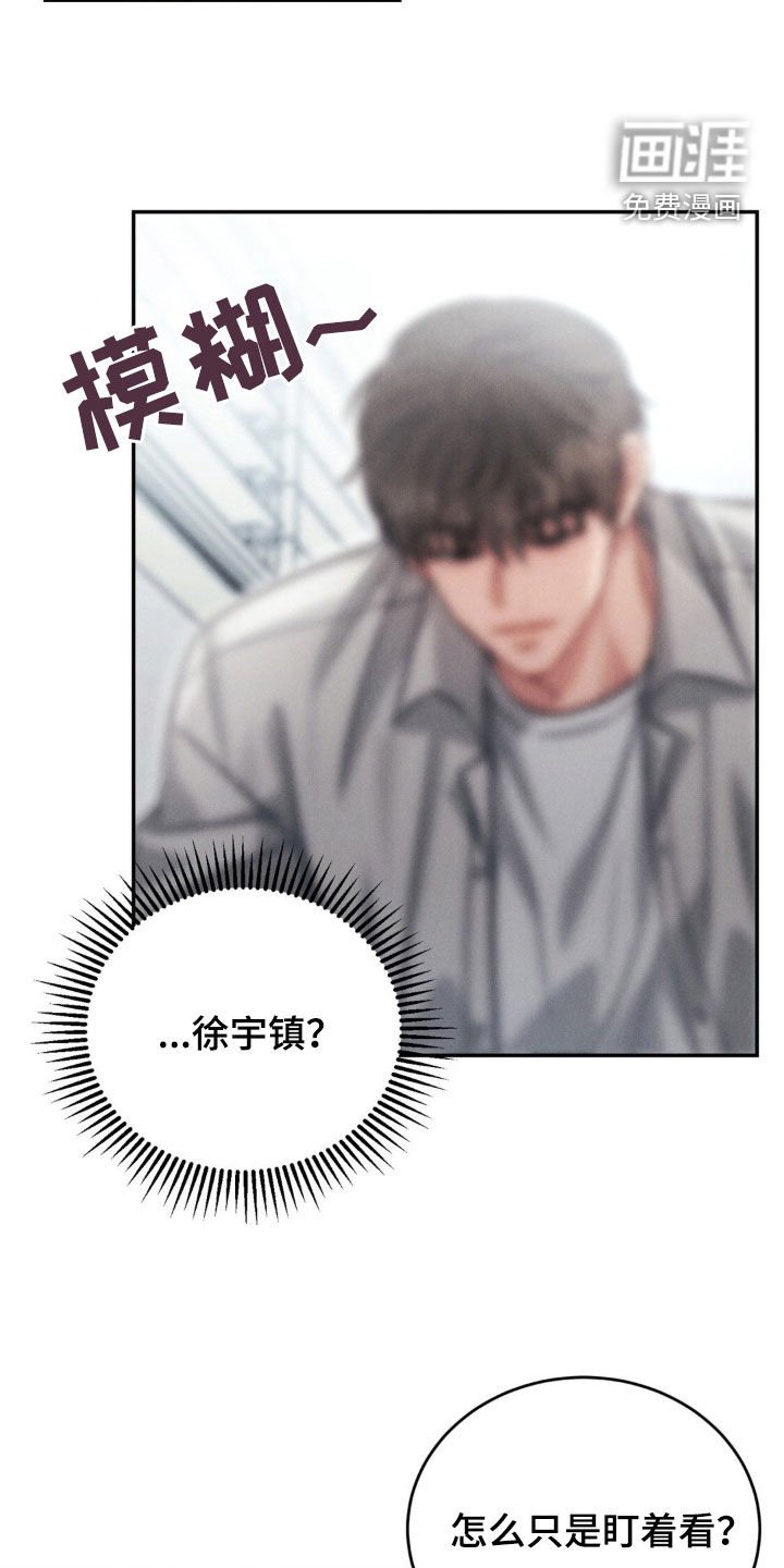 第57章：【第二季】梦话