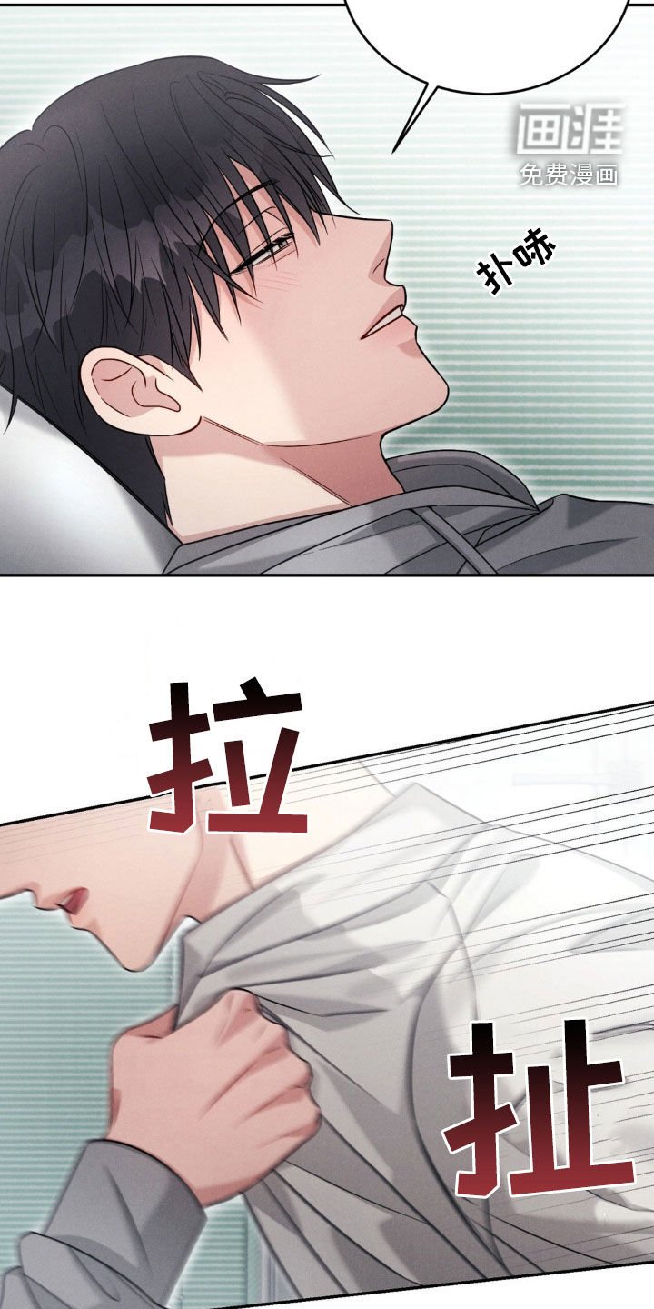 第57章：【第二季】梦话